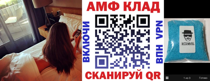цены   Ясный  АМФЕТАМИН 98% 