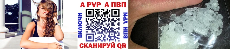 закладки  Ясный  Alpha PVP крисы CK 