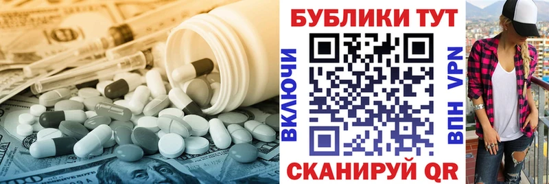 ЭКСТАЗИ круглые OMG онион это какой сайт Ясный