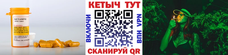купить закладку  гидра ссылки  Кетамин ketamine  Ясный 
