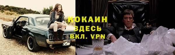 альфа пвп VHQ Алексеевка
