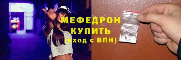 MESCALINE Армянск