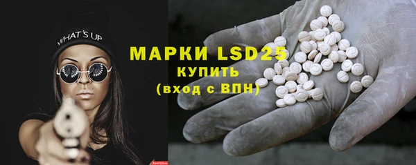 альфа пвп VHQ Алексеевка