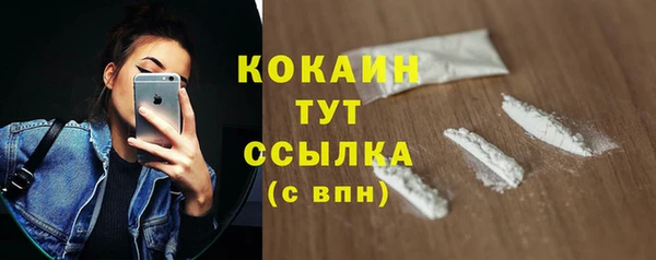 соль курить ск Пестово