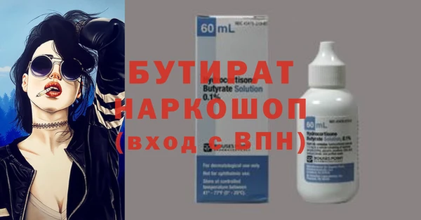 твердый Абдулино