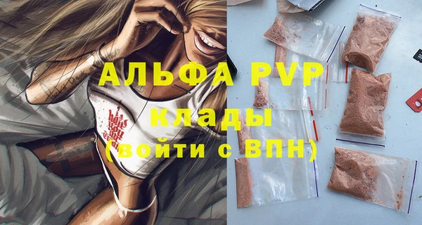 mdpv Алексин
