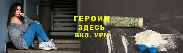 кокаин перу Переславль-Залесский