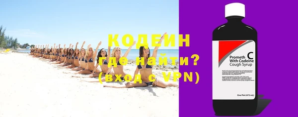MESCALINE Армянск