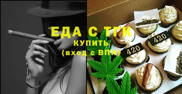 альфа пвп VHQ Алексеевка