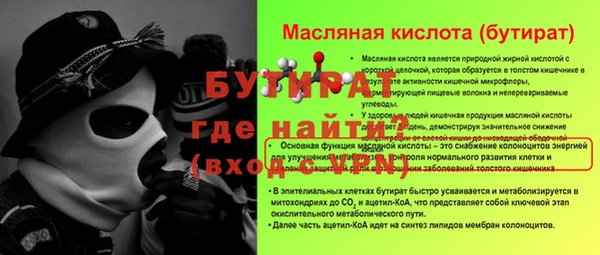 альфа пвп VHQ Алексеевка