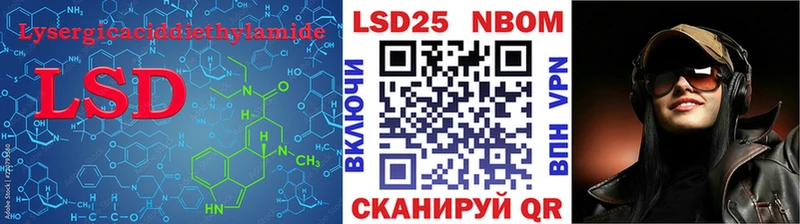 LSD-25 экстази кислота Ясный