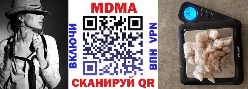 MDMA кристаллы  закладка  Ясный 