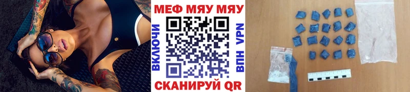 МЕФ мука Ясный