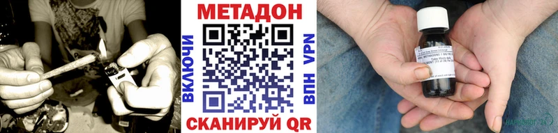 Метадон VHQ  Ясный 