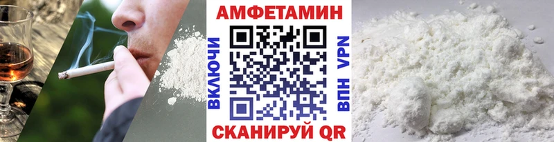 Метамфетамин Декстрометамфетамин 99.9% даркнет сайт ОМГ ОМГ как зайти Ясный