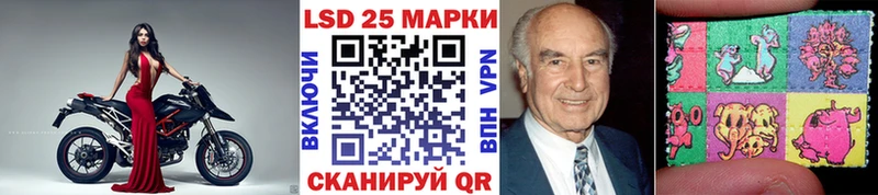 Марки 25I-NBOMe 1,8мг  Ясный 